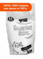 Наполнитель Ешкин Кот силикагель 35л/15,75кг