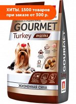 Зоогурман Gourmet Dog Turkey сухой корм для взрослых собак средних и мелких пород жизненная сила Индейка 1.2кг
