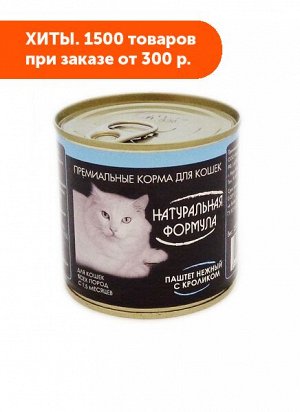 Натуральная Формула влажный корм для кошек Паштет нежный с кроликом 250гр консервы