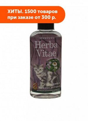 HerbaVitae шампунь для кошек антипаразитарный 250мл