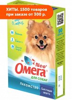 Омега Neo+ лак-во для собак Блестящая шерсть с биотином 90таб