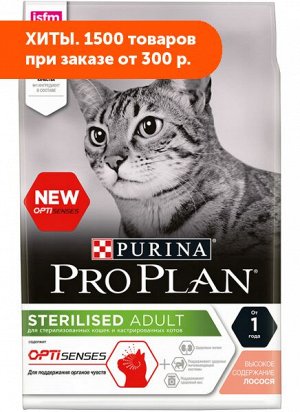 Pro Plan Sterilised сухой корм для стерилизованных кошек Лосось 400гр АКЦИЯ!