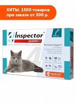 Inspector Quadro К капли от внутренних и внешних паразитов для кошек 4-8кг