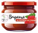 Варенье из калины на стевии  100 г Сибирская диета