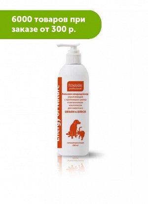 Pchelodar бальзам-кондиционер укрепляющий с протеинами шелка и витамин. компл-м для собаки кошек, 350мл