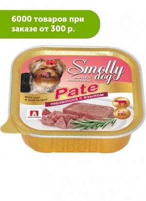 Зоогурман Smolly dog влажный корм для собакТелятина с языком паштет 100гр