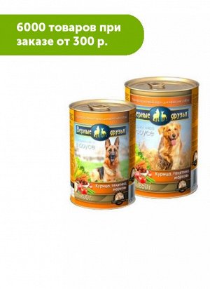 Верные друзья влажный корм для собак Курица/Телятина/Морковь в соусе 415гр консервы