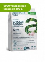 Alleva Holistic Hairball сухой корм для кошек с курицей и уткой, волокнами сахарного тростника и алое вера 1,5 кг