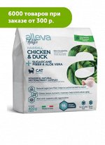 Alleva Holistic Hairball сухой корм для кошек с курицей и уткой, волокнами сахарного тростника и алое вера 0,4кг АКЦИЯ!