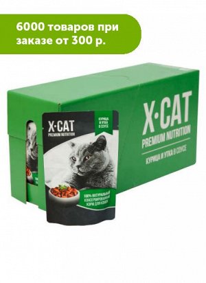 X-CAT влажный корм для кошек Курица и утка 85гр