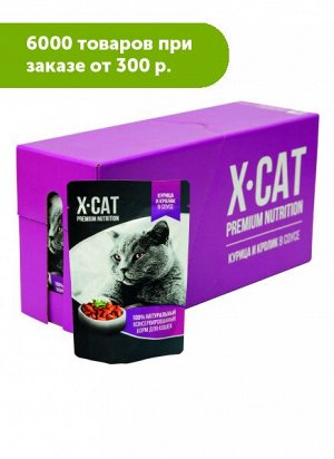 X-CAT влажный корм для кошек Курица и кролик 85гр