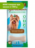 Деревенские лакомства Зубочистики с кальцием для собак мелких пород 7шт 60г