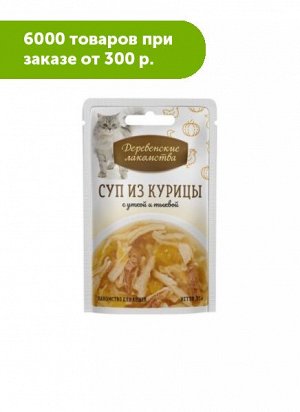 Деревенские лакомства влажный корм для кошек Курица + Утка+Тыква 35гр пауч