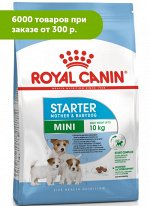 Royal Canin Mini Starter Mother&amp;babydog сухой корм для щенков мелких пород до 2-месяцев, а так же для кормящих и беременных сук 1кг