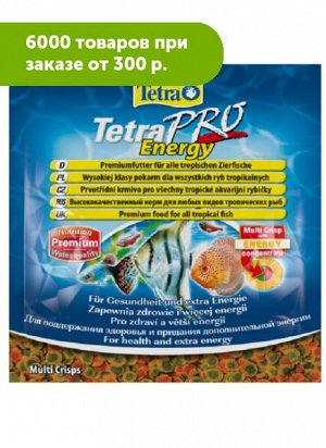 Tetra Pro Energy 12г чипсы для тропических рыб