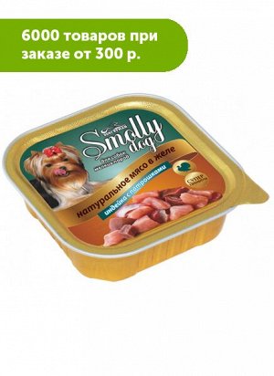 Зоогурман Smolly dog влажный корм для собак Индейка + Потрошки 100гр