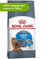 Royal Canin Light Weight Care сухой корм для взрослых кошек в целях профилактики избыточного веса 400г АКЦИЯ!