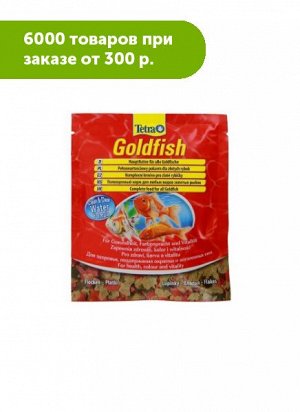 Tetra GoldFish 12г хлопья для золотых рыб