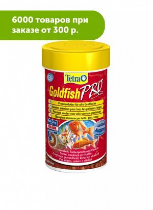 Tetra Goldfish Pro Crisps 100мл хлопья для золотых рыбок АКЦИЯ!