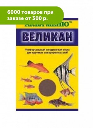 Аква-меню Великан ежеднеынй корм для крупных аквариумных рыб 35г