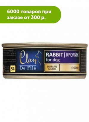 Clan De File Rabbit влажный корм для собак Кролик 100гр консервы