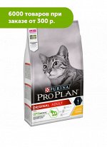 Pro Plan Adult Cat сухой корм для кошек Курица 1,5кг
