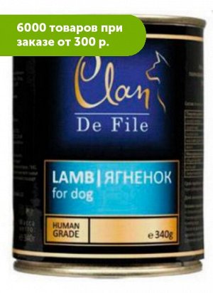 Clan De File Lamb влажный корм для собак Ягненок 340гр консервы