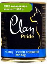 Clan Pride влажный корм для собак Рубец говяжий 340гр консервы
