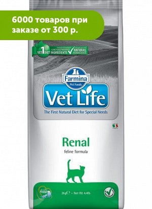 Farmina Vet Life Cat Renal диета сухой корм для кошек при почечной недостаточности 400гр
