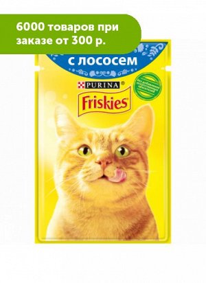 Friskies влажный корм для кошек Лосось в подливе 85гр пауч