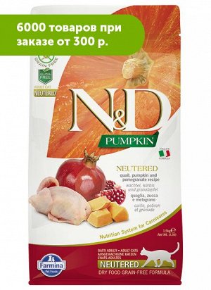 Farmina N&amp;D Grain Free Pumpkin Neutered сухой беззерновой корм для стерилизованных кошек Перепел/Гранат/Тыква 1,5кг