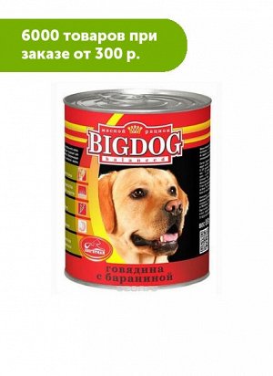 Зоогурман Big Dog влажный корм для собак Говядина с бараниной 850гр консервы