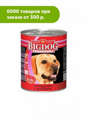Зоогурман Big Dog влажный корм для собак Говядина с рубцом 850гр консервы