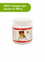 Polidex Polivit-Ca Plus витамины для щенков 150таб