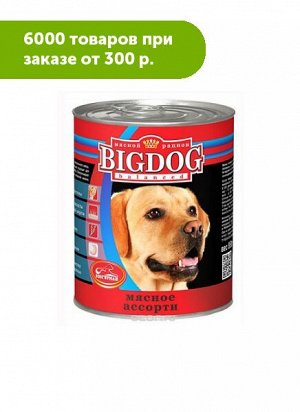 Зоогурман Big Dog влажный корм для собак Мясное ассорти 850гр консервы