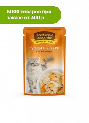 Деревенские лакомства влажный корм для кошек Курица + Лосось в желе 70гр пауч