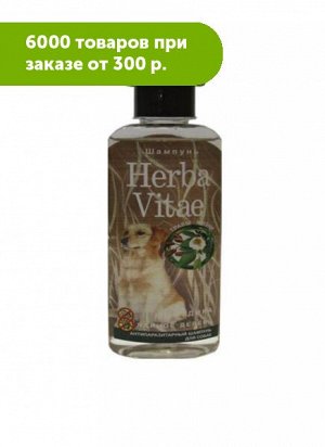 Herba Vitae антипаразитарный шампунь для собак250мл