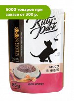 Мяснофф Kitty Pack влажный корм для котят Мясо в желе 85гр пауч