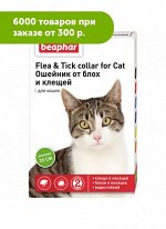 Beaphar Flea&amp;Tick Collar Ошейник от блох и клещей для кошек Зеленый