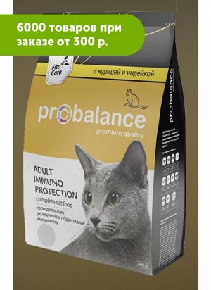 ProBalance Immuno сухой корм для кошек Курица/Индейка 1. Корма для кошек