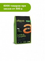 Alleva Natural сухой корм для собак средних и крупных пород ягненок,тыква 2кг АКЦИЯ!