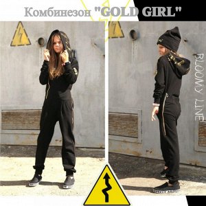 Комбинезон "GOLD GIRL" черный