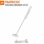 Беспроводной пылесос Xiaomi Deerma DEM-VC01 Wireless Vacuum Cleaner