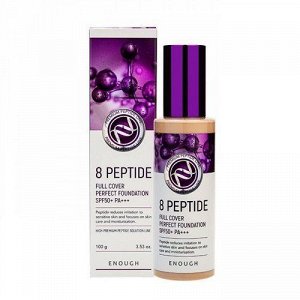 Тональный крем с пептидами  8 Peptide Full Cover Perfect Foundation SPF50