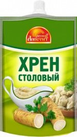 Хрен столовый д/п