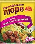 Пюре с говядиной и гренками