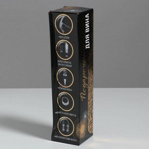 УЦЕНКА Подарочный набор для вина "Сказочная жизнь", 32,5 х 7 см