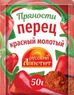 Перец красный
