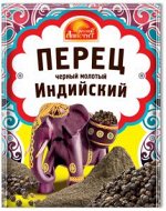 Перец черный молотый ИНДИЙСКИЙ