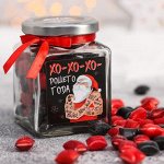 Леденцы «Хорошего года», в стеклянной банке, со вкусом земляники и колы, 130 г